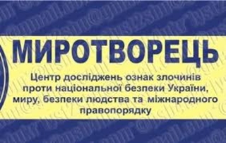 Наталье Морарь закрыли въезд в Украину