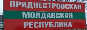 Как душат Приднестровье