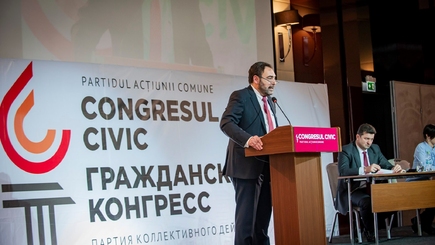 Гражданский конгресс зарегистрирован