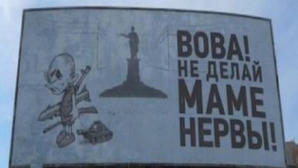 Фейковая «Республика Буджак» под Одессой: кто за ней стоит и где прокололась ФСБ