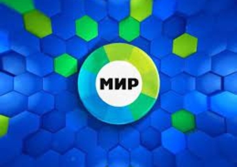 Очередные бредни о русофобии