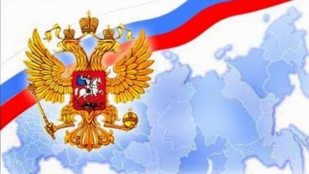 Россия. Итоги 2017 года