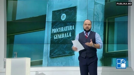 Изменена процедура назначения Генпрокурора