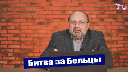 Nota bene. Битва за Бельцы: кандидаты от Санду, Додона, Шора и от горожан…