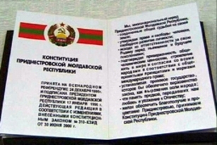 Конституционный суд ПМР внес ясность в одно из положений закона «О статусе судей»
