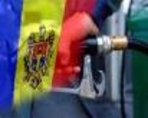 Очередное снижение цен на горючее.