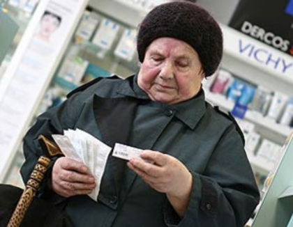 Приднестровские пенсионеры получат надбавку
