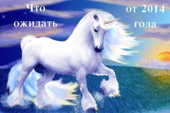 Камо  грядеши,   Молдова?  Что   ждет  нас  в   2014  году