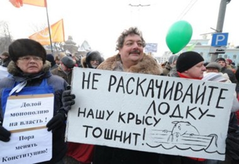 О Патриотах и Либералах