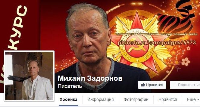 Вдруг Михаил Задорнов: ПРЕЗИДЕНТ, ВАС НИКТО НЕ БОИТСЯ! На НТВ работают путинолизы