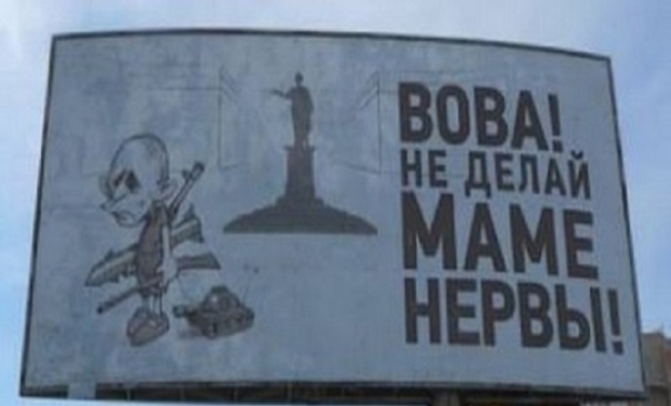 Фейковая «Республика Буджак» под Одессой: кто за ней стоит и где прокололась ФСБ