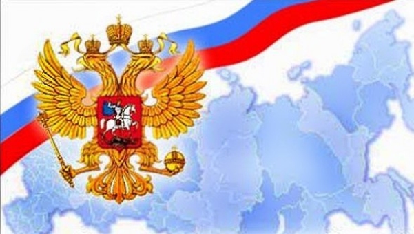 Россия. Итоги 2017 года