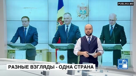 Встреча троих – Президент, Спикер, Премьер-министр