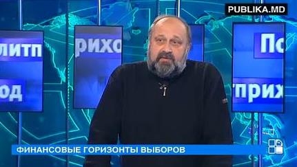 Ток-шоу Политприход: Финансовые горизонты выборов