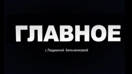 Анонс. О кандидате на пост премьер-министра Кирилле Габуриче, шансах на избрание и перспективах нового кабинета
