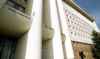 Парламент внес изменения в Закон об охране изобретений