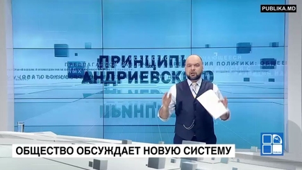 Ситуация с мажоритарной системой начинает проясняться