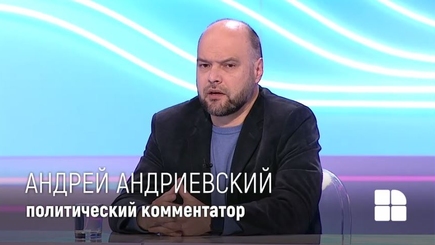 Правящая партия  объявила о своих приоритетах