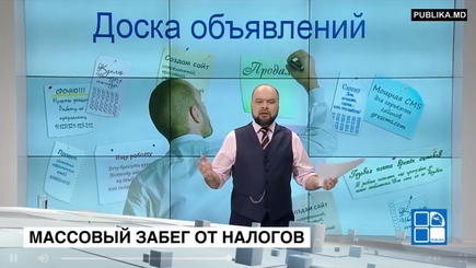 Заседание правительства с бутылкой контрафактного виски