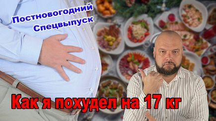 ВЫБОРЫ – Шок контент! Как Андриевский похудел.