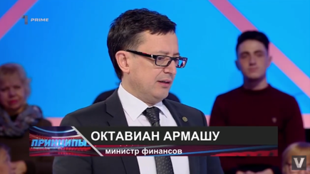 Диалог  с министром финансов. О деньгах, зарплатах, пенсиях и перспективах молдавской экономики