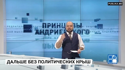 Генеральная уборка – на улицах и в кабинетах чиновников