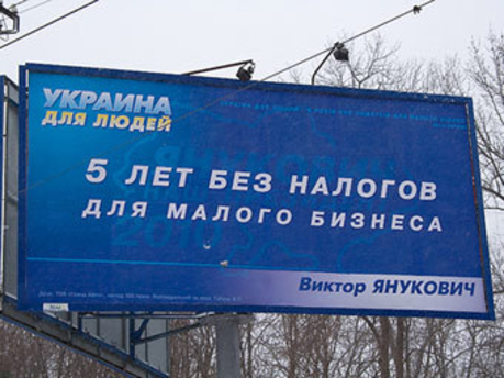 Украинский суд разрешил не выполнять предвыборные обещания