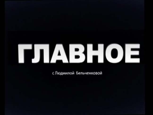 Анонс. О кандидате на пост премьер-министра Кирилле Габуриче, шансах на избрание и перспективах нового кабинета