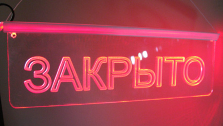 Анонс. Нет закрытию городской больницы