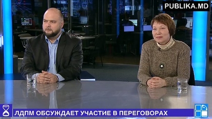 День за днем – Переговоры о создании нового Альянса