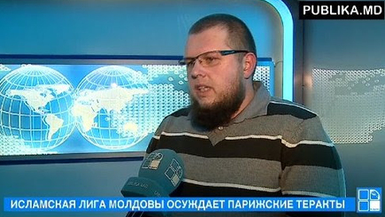 Исламская лига в Молдове осудила  парижские теракты