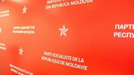 ПСРМ объявила о желании встретиться сегодня с ДПМ, а также о сохранении условий, поставленных ранее