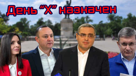 ВЫБОРЫ – Гуцул поджигает Молдову, со стороны Гагаузии