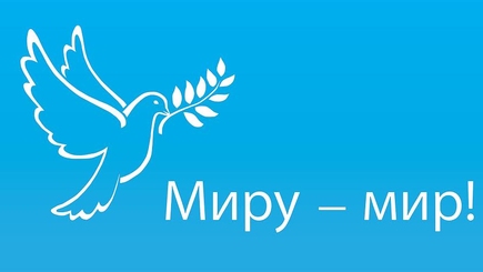 Инициатива  депутатов. За такой марш они бы в России получили большой срок.