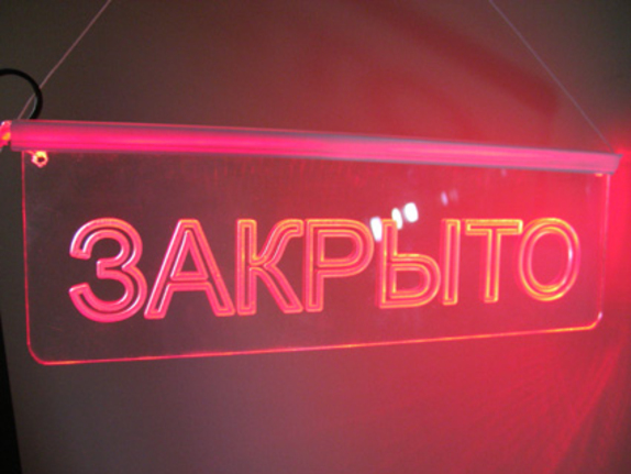 Анонс. Нет закрытию городской больницы