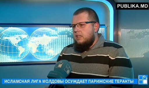 Исламская лига в Молдове осудила  парижские теракты
