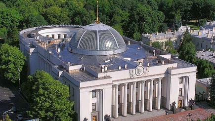 Покушение на  Верховную Раду Украины