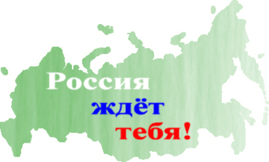 Кто мешает возвращению коренных народов РФ на Родину?..