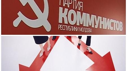 ПКРМ: От раскола до распада