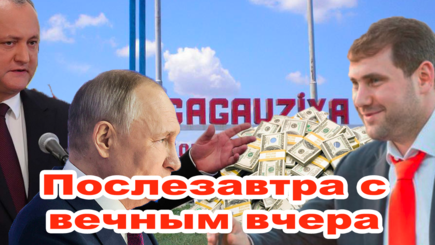 Выборы – Три критических воскресенья: 30-е апреля – 7 мая – 21 мая