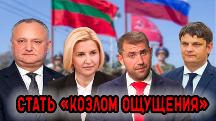 ВЫБОРЫ – Весной будет жарко