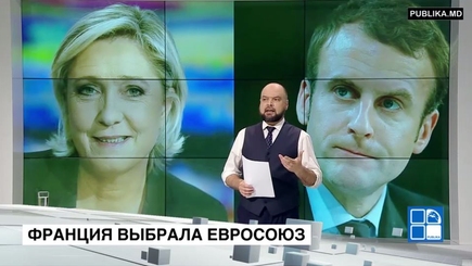 Победа Еврооптимизма