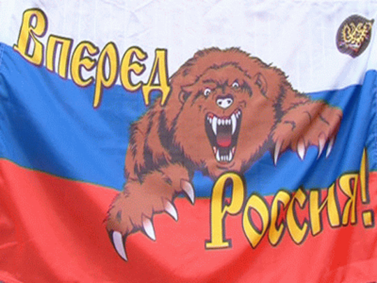 Несоветская Россия