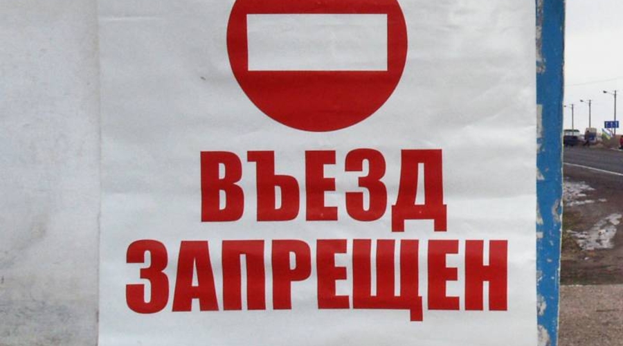 Молдавским политологам запрещён въезд в Украину