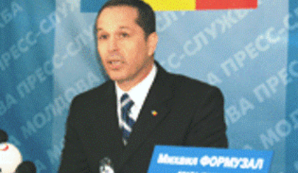 Выступление  Башкана Гагаузии Михаила Формузал на форуме: