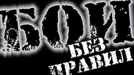 В Молдове заканчивается партизанщина и начинаются решающие бои