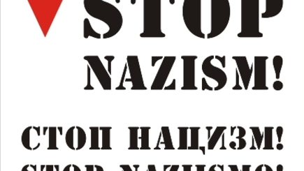 Осенью ЛДПМ представит закон по осуждению нацизма