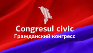 ГК будет протестовать против 