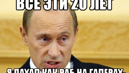 Спасет ли раб уставший