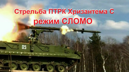 Горит ли у Ренато тыл?